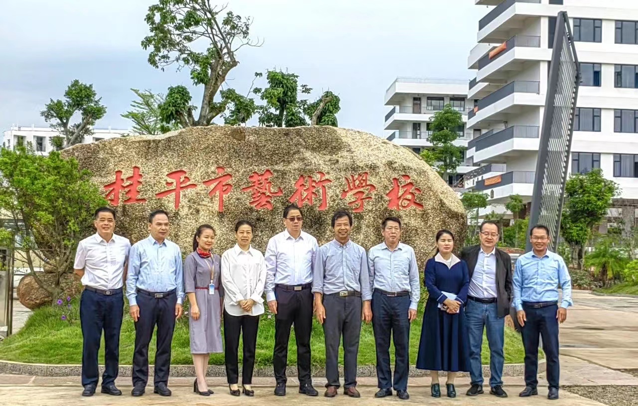 桂平艺术学校上贵港新闻了